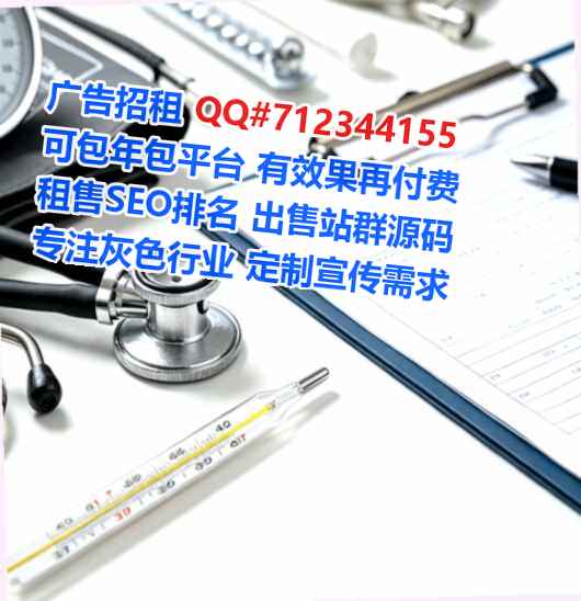 曲阳试管婴儿品牌策划有限公司
